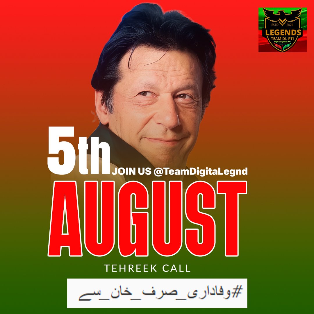 Pari khanᴸᵉᵍᵉⁿᵈˢ (@14__pari) on Twitter photo Imran Khan didn’t need to speak for me to believe in him.
#وفاداری_صرف_خان_سے
<a href="/TeamDigitaLegnd/">TEAM DIGITAL ᴸᵉᵍᵉⁿᵈˢ</a> Imran Khan didn’t need to speak for me to believe in him.
#وفاداری_صرف_خان_سے
<a href="/TeamDigitaLegnd/">TEAM DIGITAL ᴸᵉᵍᵉⁿᵈˢ</a>