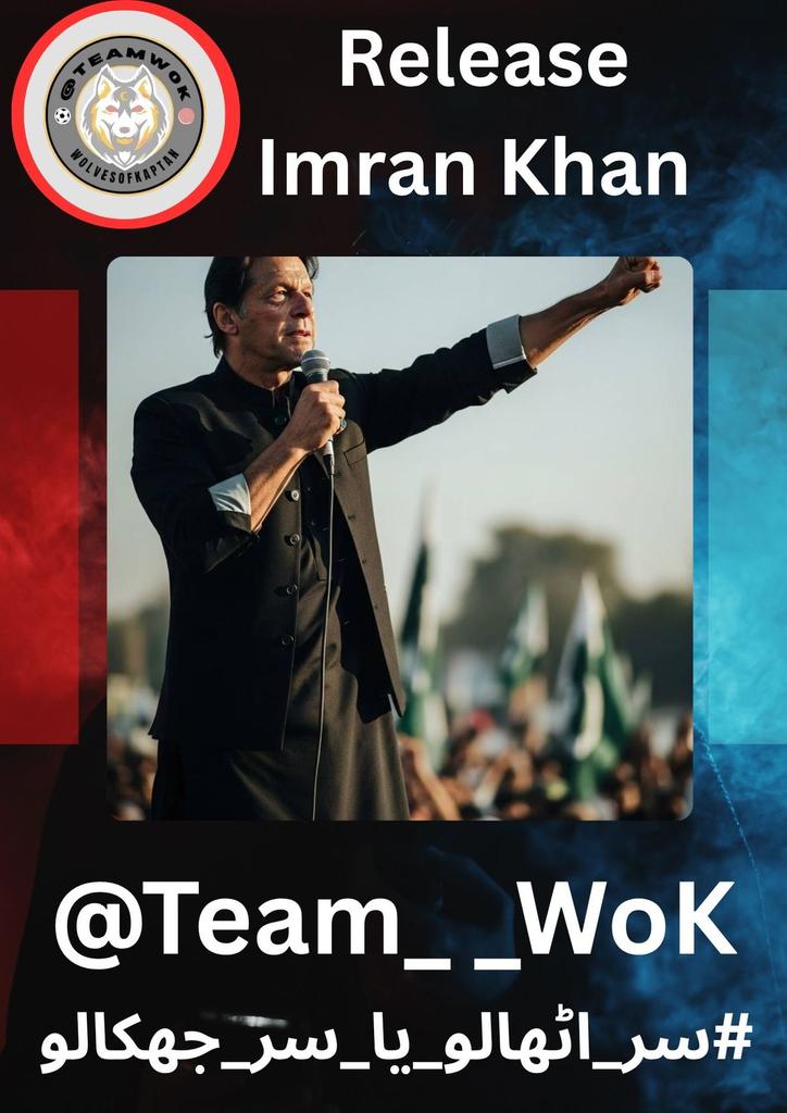 OSaleemii's tweet image. جو وقت رہ گیا ہے، وہ فیصلہ کن ہے — یا تو سر اٹھے گا یا ہمیشہ کے لیے جھک جائے گا۔
#سر_اٹھالو_یا_سر_جھکالو
@Team__WoK