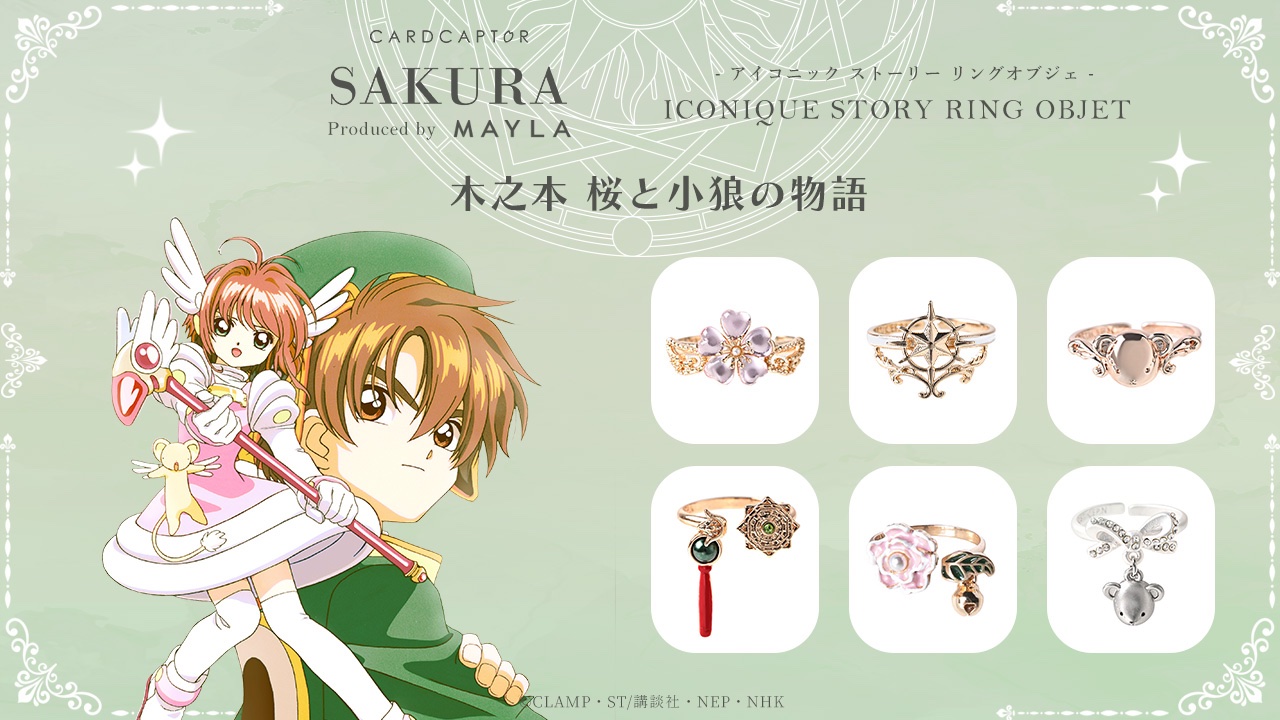 桜まま様 リクエスト 4点 まとめ商品