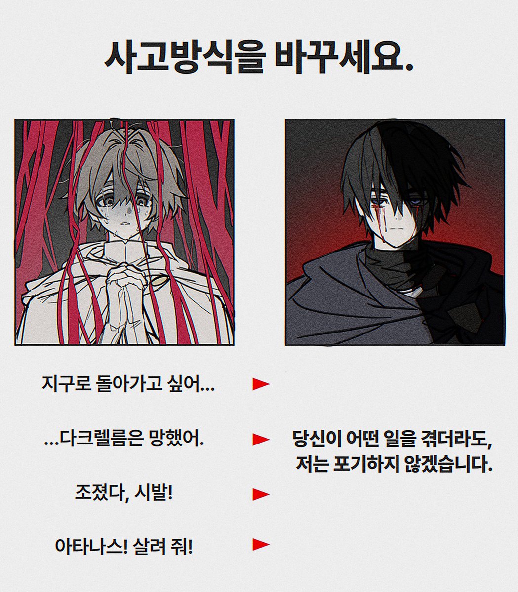 novelwertww's tweet photo. 아타파비 https://t.co/rVAzQc54FA