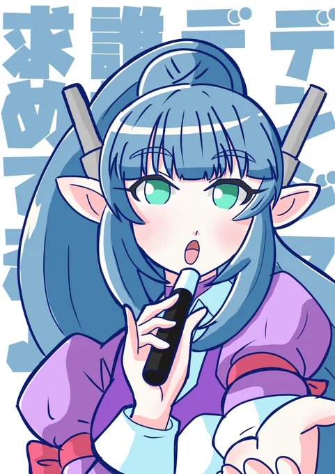 仕事おわった 帰ります