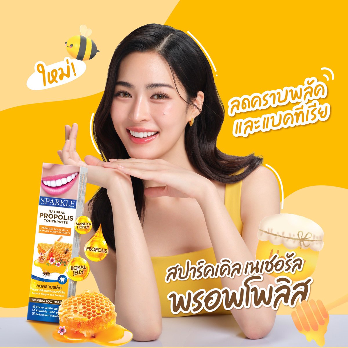 Sparklewhite_TH's tweet image. ไอร่า เลือกคุณบอดี้การ์ดระดับ S อย่างพี่ตะวันมาดูเเล หรือว่า S มากจาก Sparkle มั้ยน้าา

หลิงออม