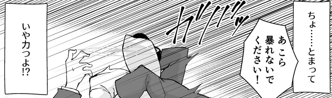 C106、浪岡西人(@West_Wave_World)様主催、サークル『波浪世界(はろーわーるど)』より頒布の『ブルアカ ミレニアムパジャマえっち合同』に寄稿させて頂いています。
ミライ……実装待ってるぞ……

8月16日は西2す-06aに行こう! 