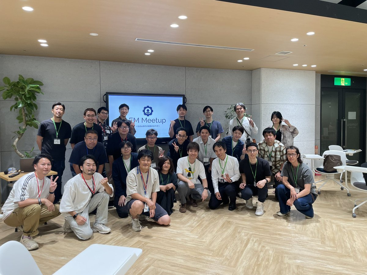 dskst9's tweet image. #em_meetup ご参加ありがとうございました！