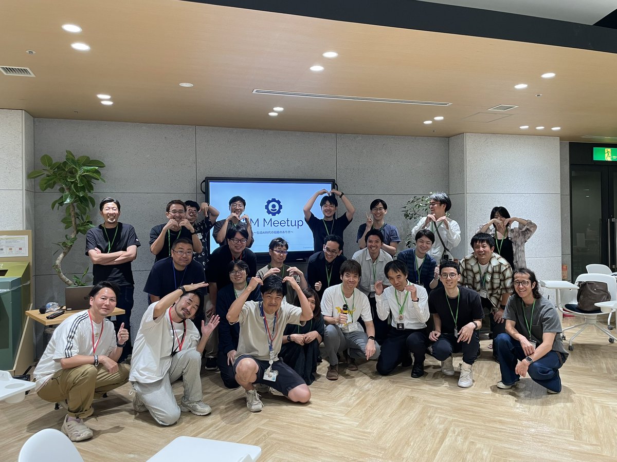 dskst9's tweet image. #em_meetup ご参加ありがとうございました！
