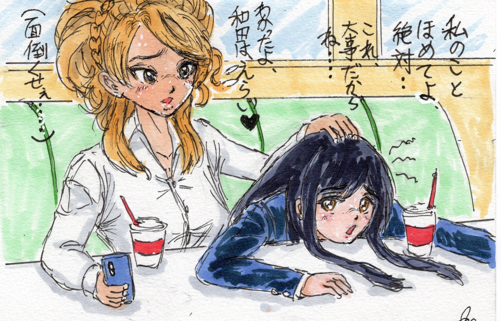 和田さんファン　持ってますか？ hq720.jpg?sqp=-