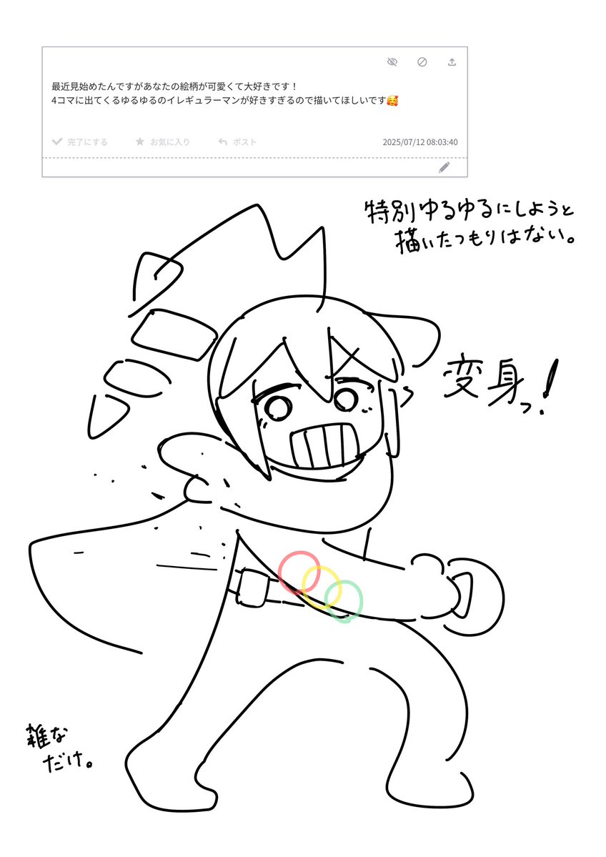 5MA4O0TAS's tweet image. odaibako.net/posts/019841d8…