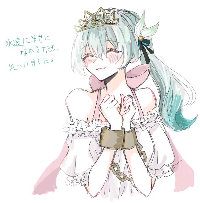 曲パロ絵チャ!