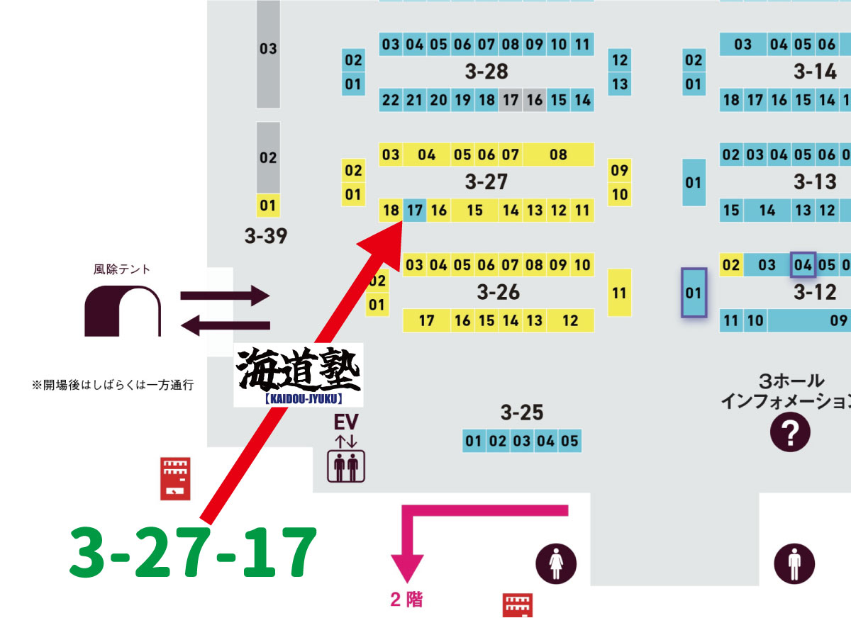 tanooma's tweet image. 明後日7/27(日) 幕張メッセで開催される  #ワンダーフェスティバル #WF2025S に #海道塾 が出展します。
新作 1/150 フェリーさくら        15,000円
再販 1/700 すずらん・すいせん 20,000円 
　　 1/700 あおい                       15,000円
03-27-17で宜しくお願いします。 #WF2025Sおしながき
