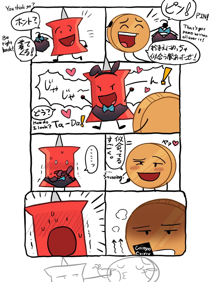 へりこにあ tweet media