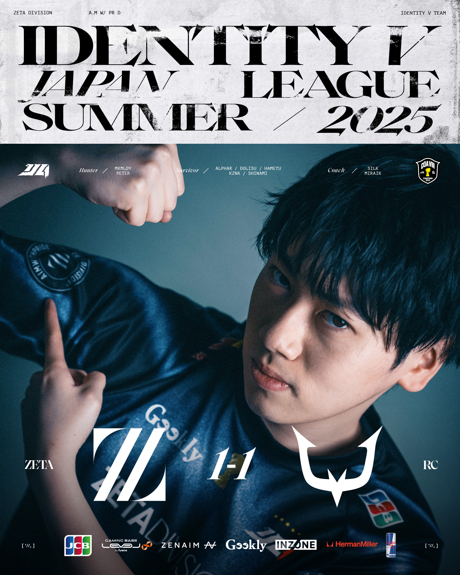 ZETA DIVISION⚡️第五人格部門 on X: 