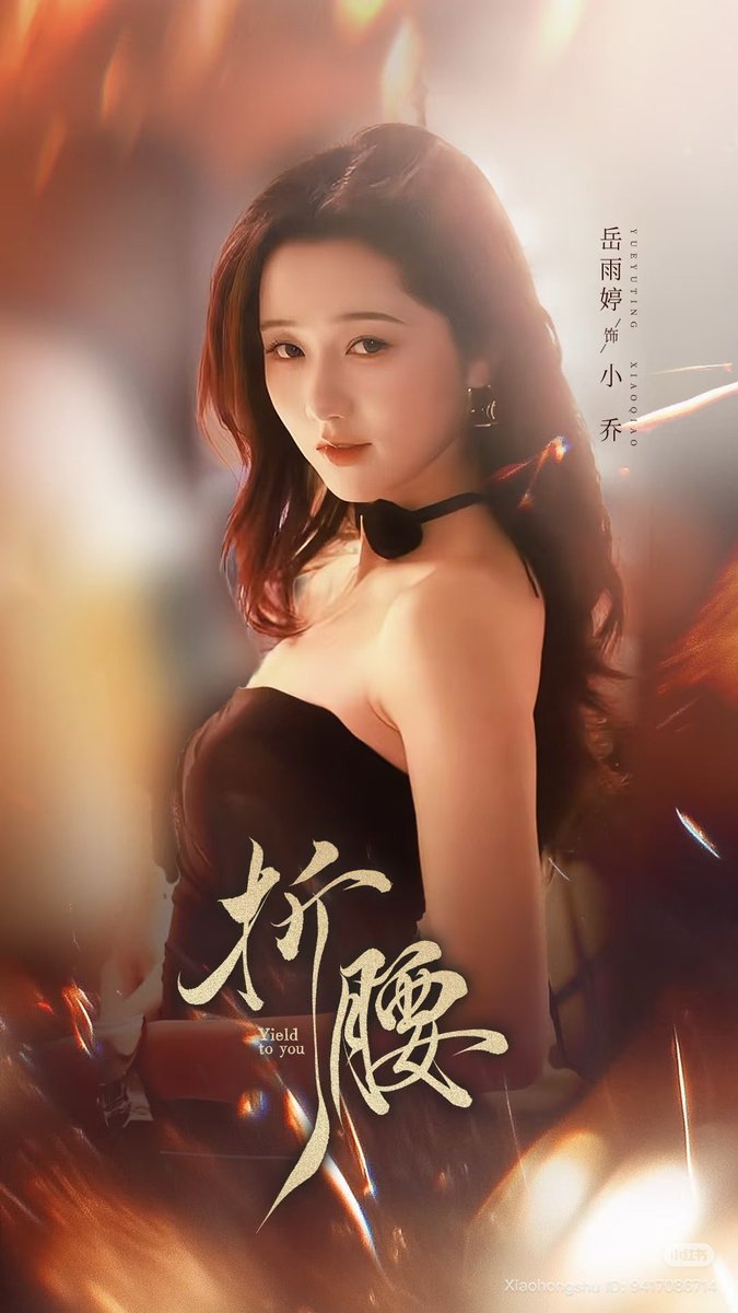 malatang99999's tweet image. so it said they confirmed to make short drama version of zheyao?
#theprisonerofbeauty