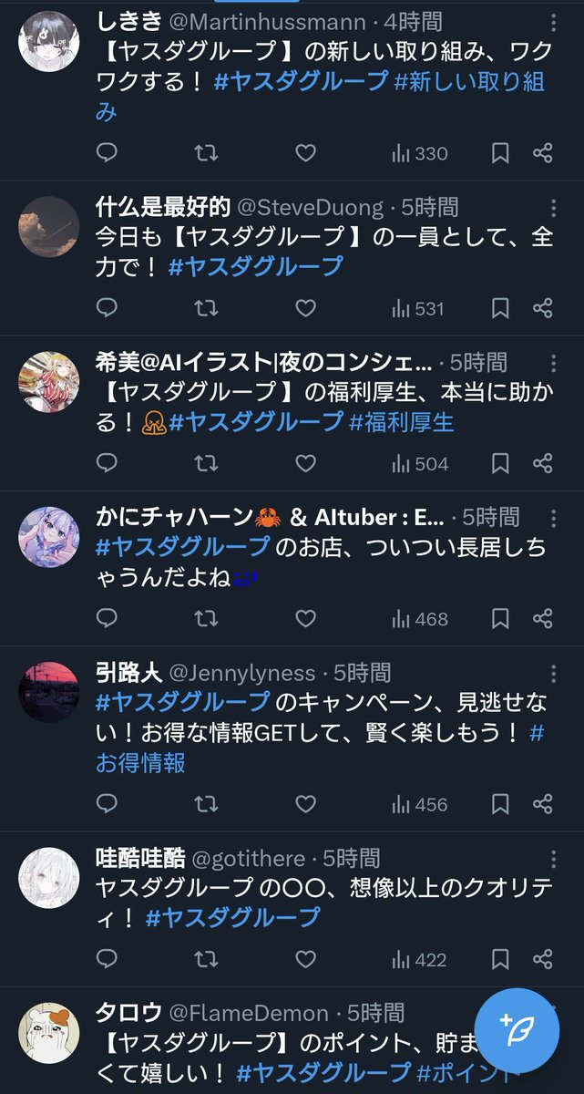DDDEmz's tweet image. ヤスダグループの安田慶祐は、逃げ回りながらウェブ工作してるけど、タイムラインを上書きして風化させる作戦なん?
#ヤスダグループ #安田慶祐