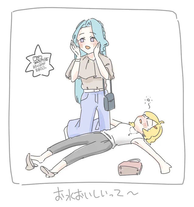 #新海リンナ生誕祭
(283/366) 