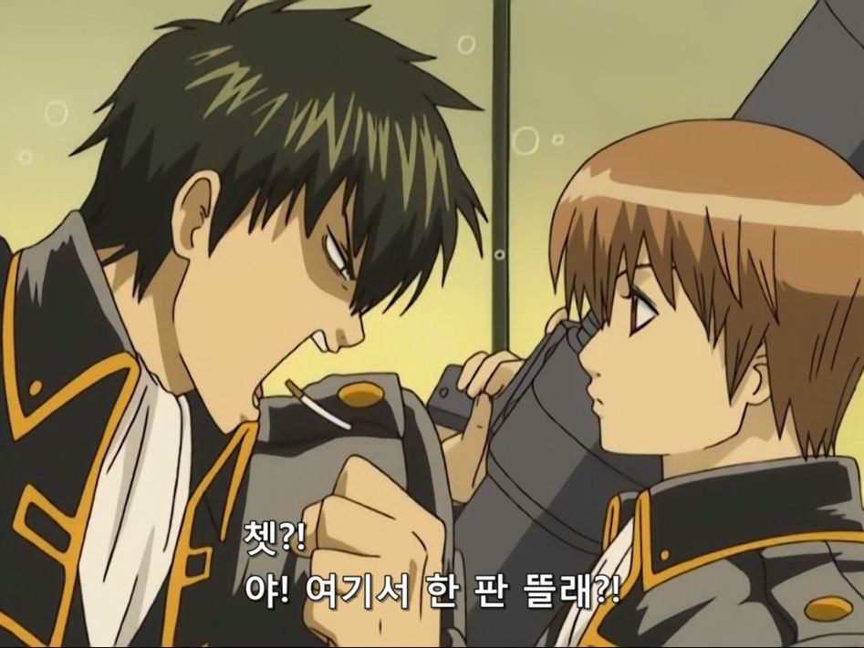 히지카타 그렇게 안봤는데
적극적인 아저씨였네