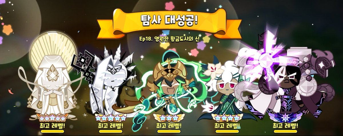 cian_kingdom's tweet image. 아니 자동으로 열기구 태워보냇는데 어쩜이런,,, 기존쎄연상여인들과 낡고지친애아빠의 조합이,,,,,,,,
