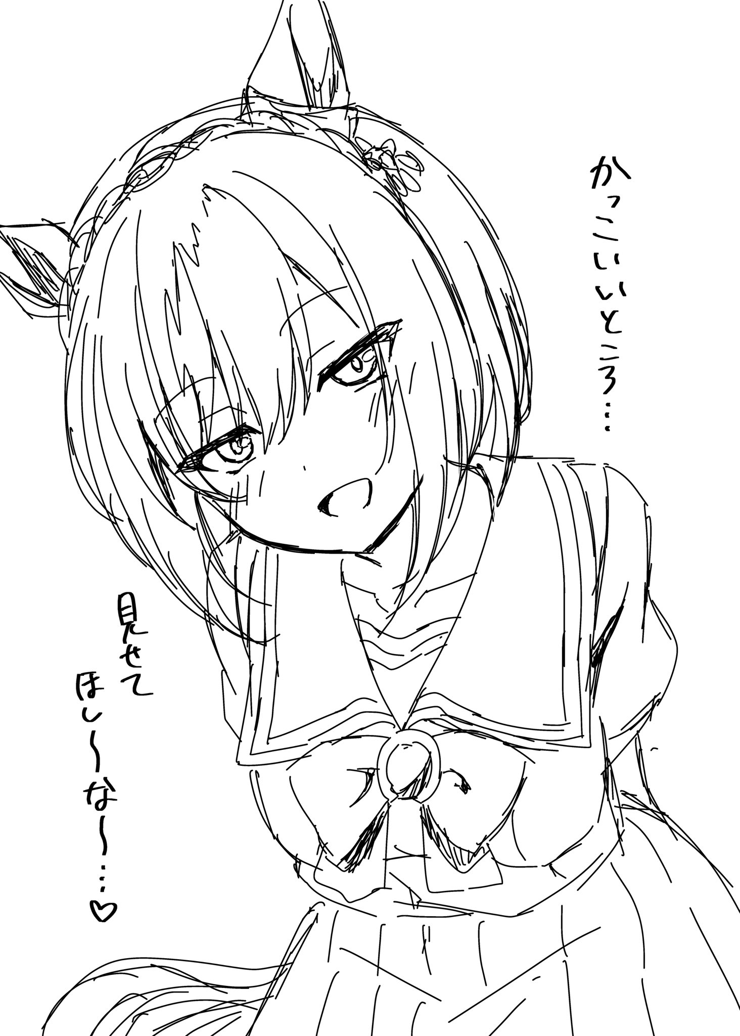 初めて書いた絵 りょちゃぷ🐯C106土曜西2・あ-29ab on X: 