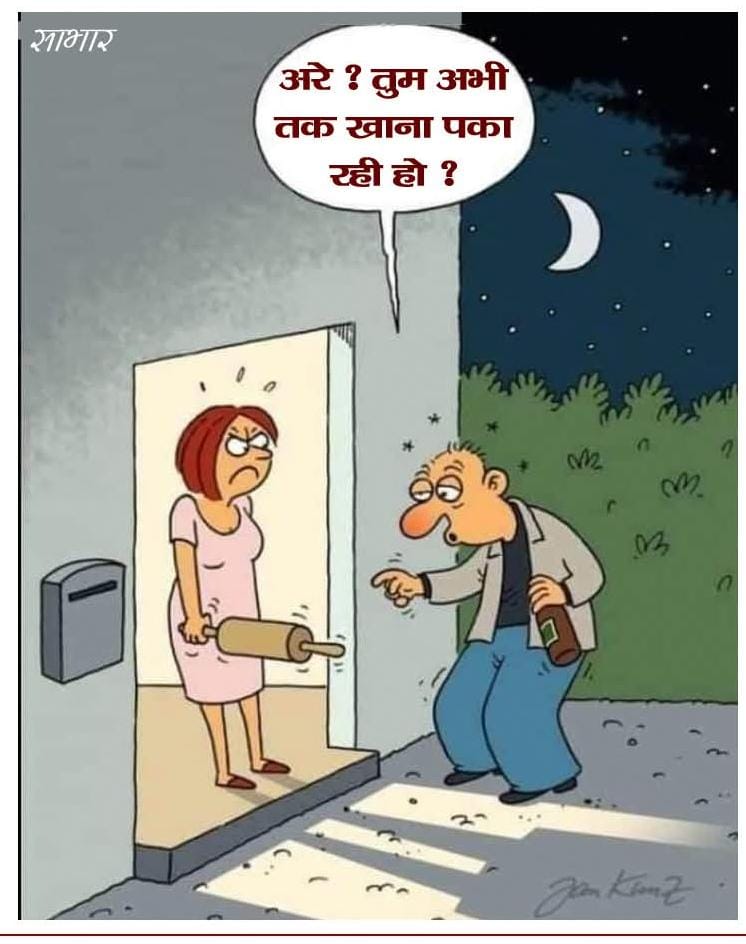 sssingh21's tweet image. फिर मेरे मित्र @MukeshPathakji को समझ आया कि खाना तो कई घंटे पहले ही बन चुका था.