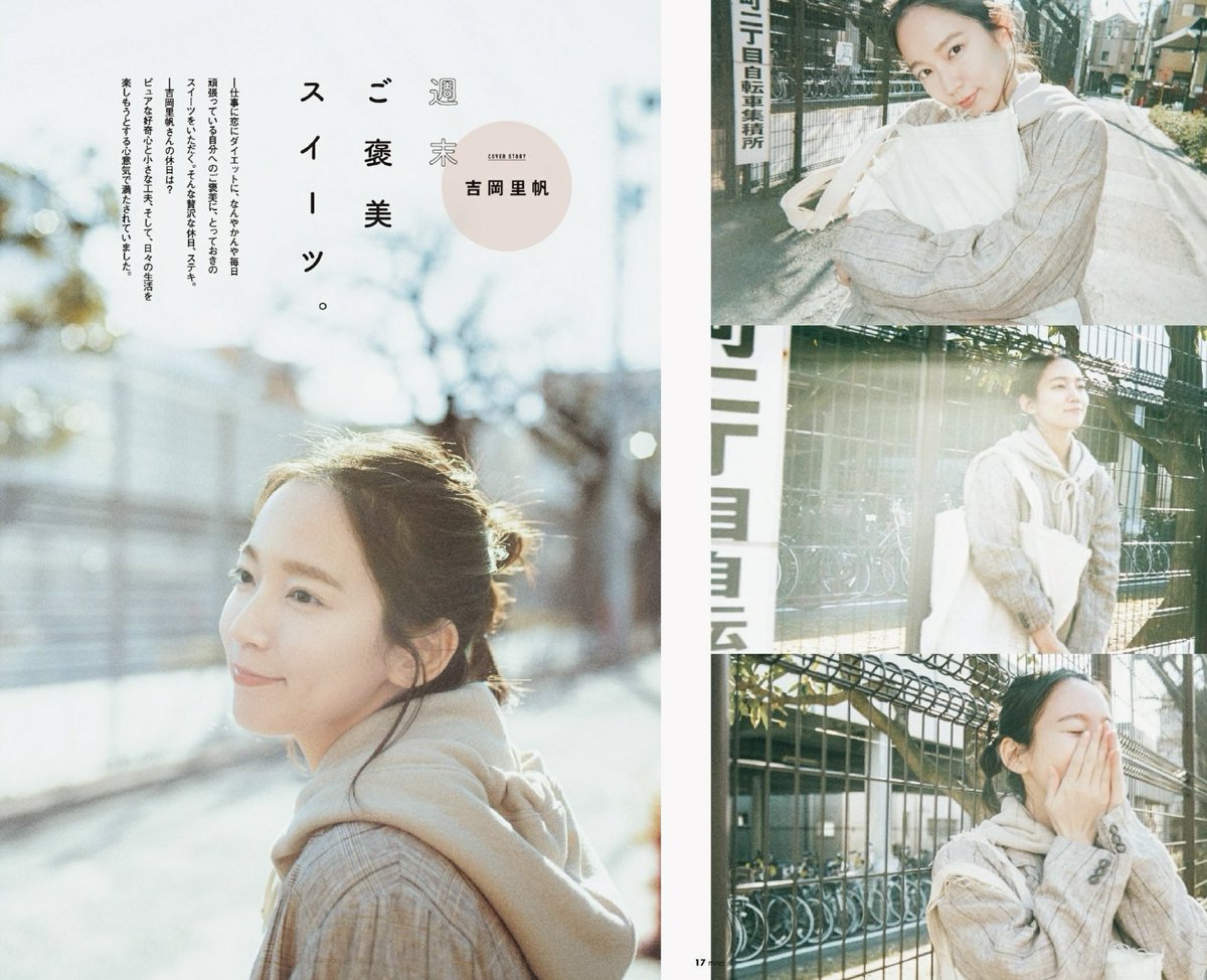 j_chive's tweet image. Yoshioka Riho × mina
요시오카 리호 #吉岡里帆 #九龍GR