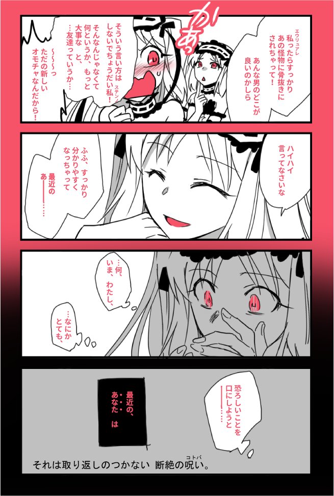 kuhp's tweet image. Fes.2025お衣装に寄せて　再掲１