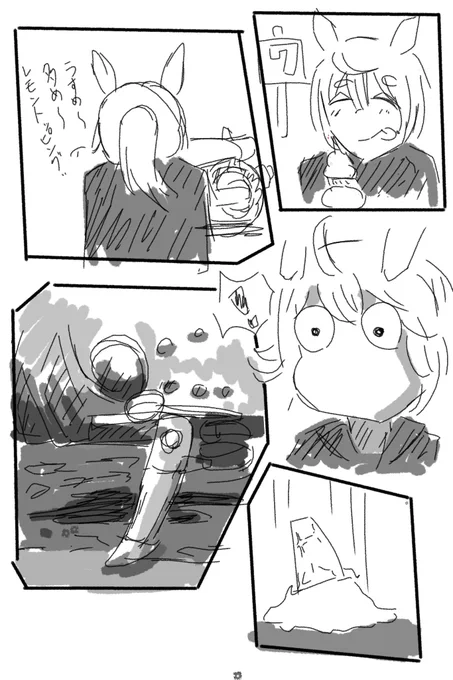 今日のお絵かき
その2
夏のコンビニでよくあるバイクの下の水たまり 