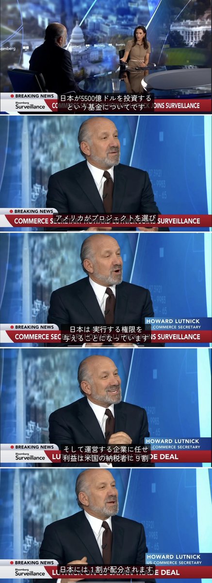 SyunOota3's tweet image. 石破に全責任を取らせよ！

石破の合意したという米国の８０兆の投資について