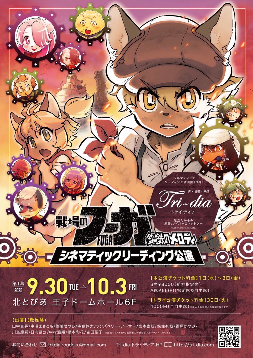 山中真尋 - Search / X