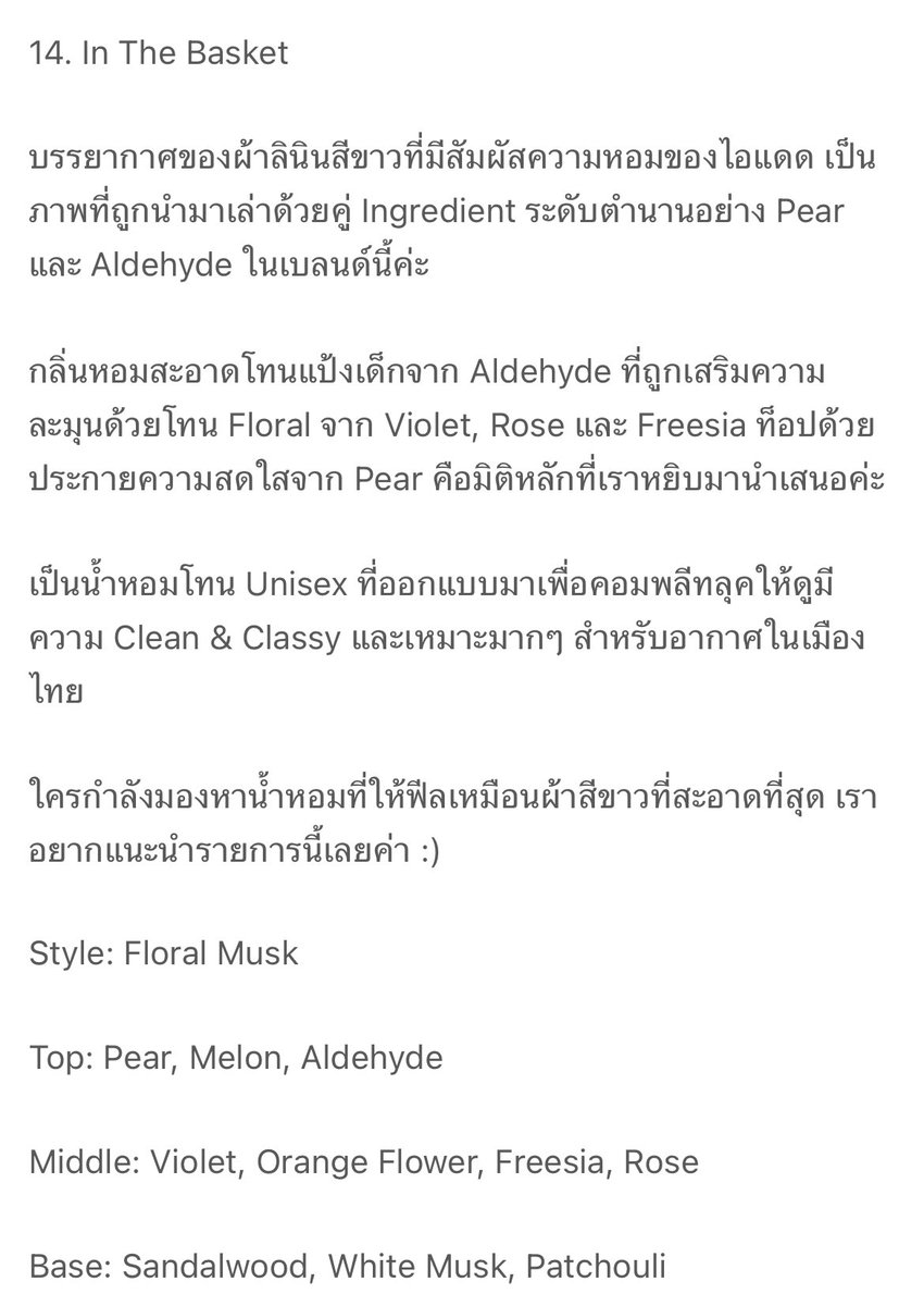 ^ ^ tweet media