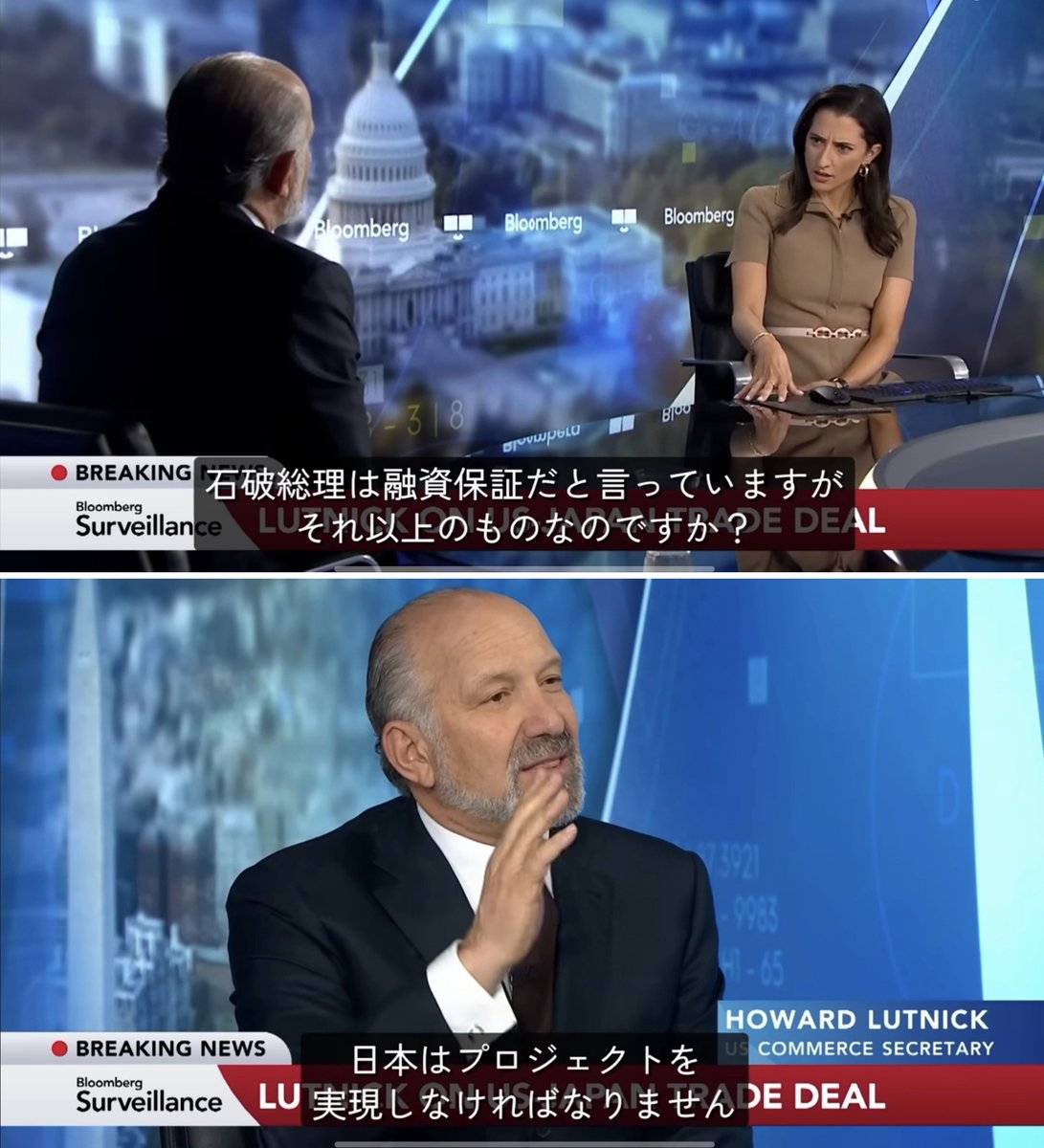 SyunOota3's tweet image. 石破に全責任を取らせよ！

石破の合意したという米国の８０兆の投資について