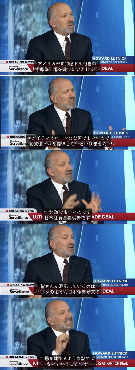SyunOota3's tweet image. 石破に全責任を取らせよ！

石破の合意したという米国の８０兆の投資について