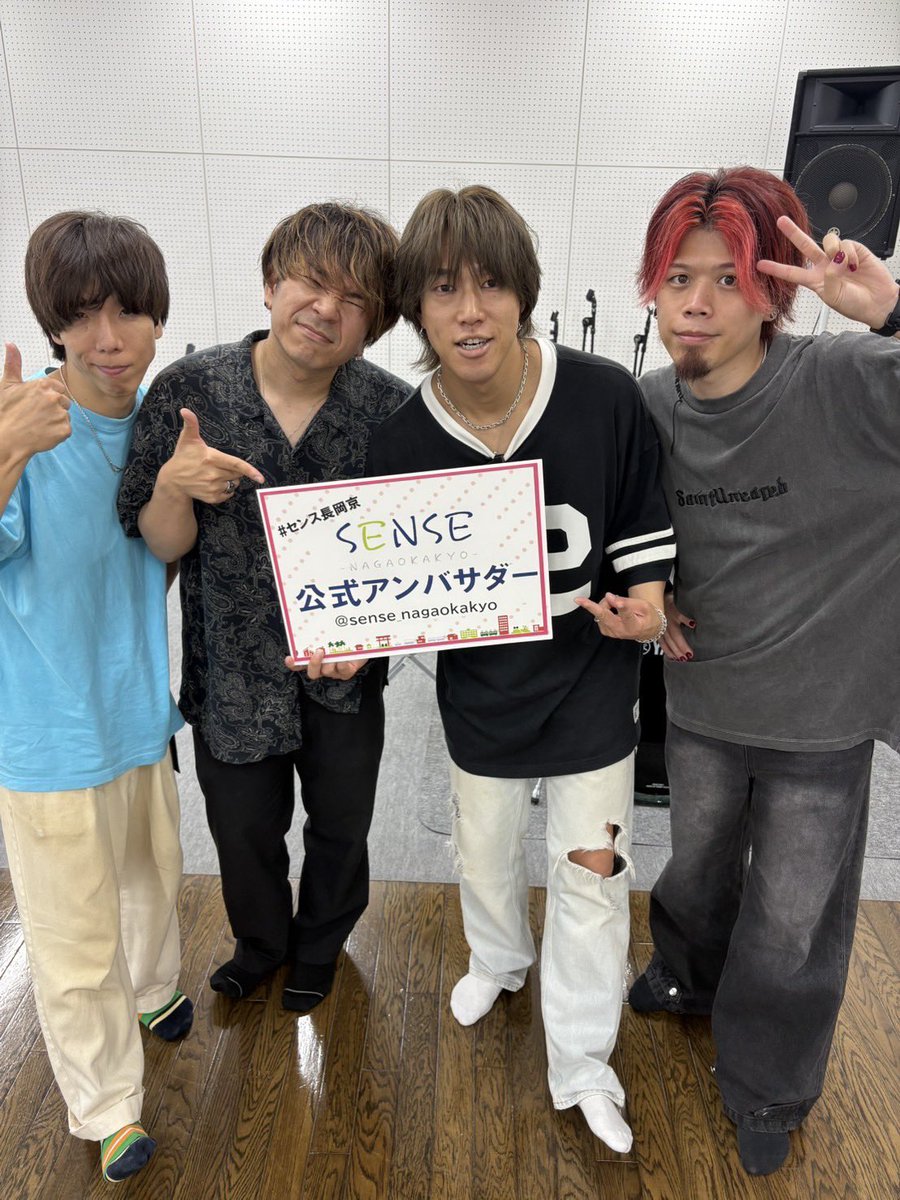 Daikick_song's tweet photo. サマーナイトカフェ、ありがとうー！！
地元の力を改めて感じました！

明日からまた全力で進んで行くから
「LIGHT YOU2025」、
そして初のホールワンマン「SPARKLE 」

定期的に帰って来れるのは嬉しいよ！！

最高の景色作りましょう！！

まだまだ走るぞー！ https://t.co/V4wXeQ2FVl