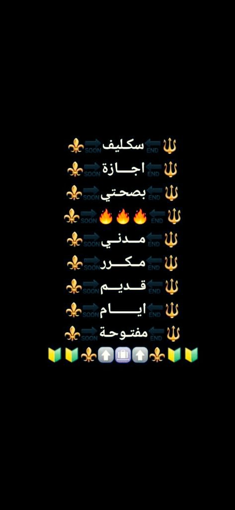 Fatmakaramm's tweet image. اقوى العروض تجدونها لدينا
للتواصل واتساب +اتصال* ⬇️
wa.me/+966543782597
