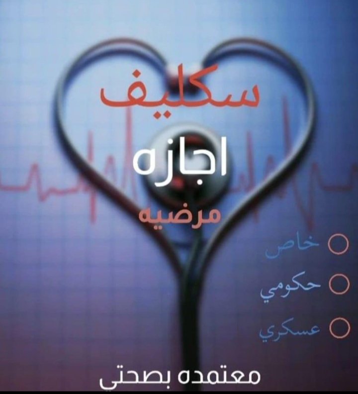 Fatmakaramm's tweet image. اقوى العروض تجدونها لدينا
للتواصل واتساب +اتصال* ⬇️
wa.me/+966543782597