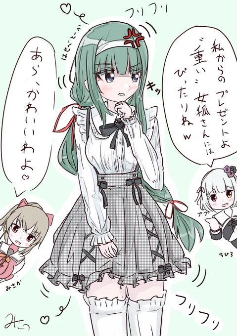なんか流行ってるので加勢するか
#みんなのデフォ絵と等身絵の比較が見たい 