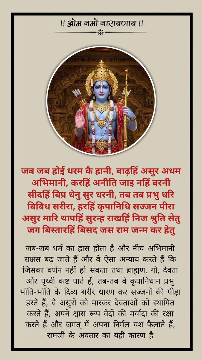BeerSingh7's tweet photo. Ram Ram... https://t.co/Q1Qilhs448
