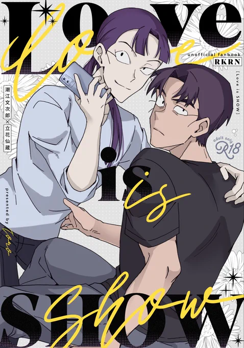 9/21🥷fes頒布サンプル
文仙 現パロ 🔞
ツリーにサンプルとアンケートあるのでよろしくお願いします🙏 