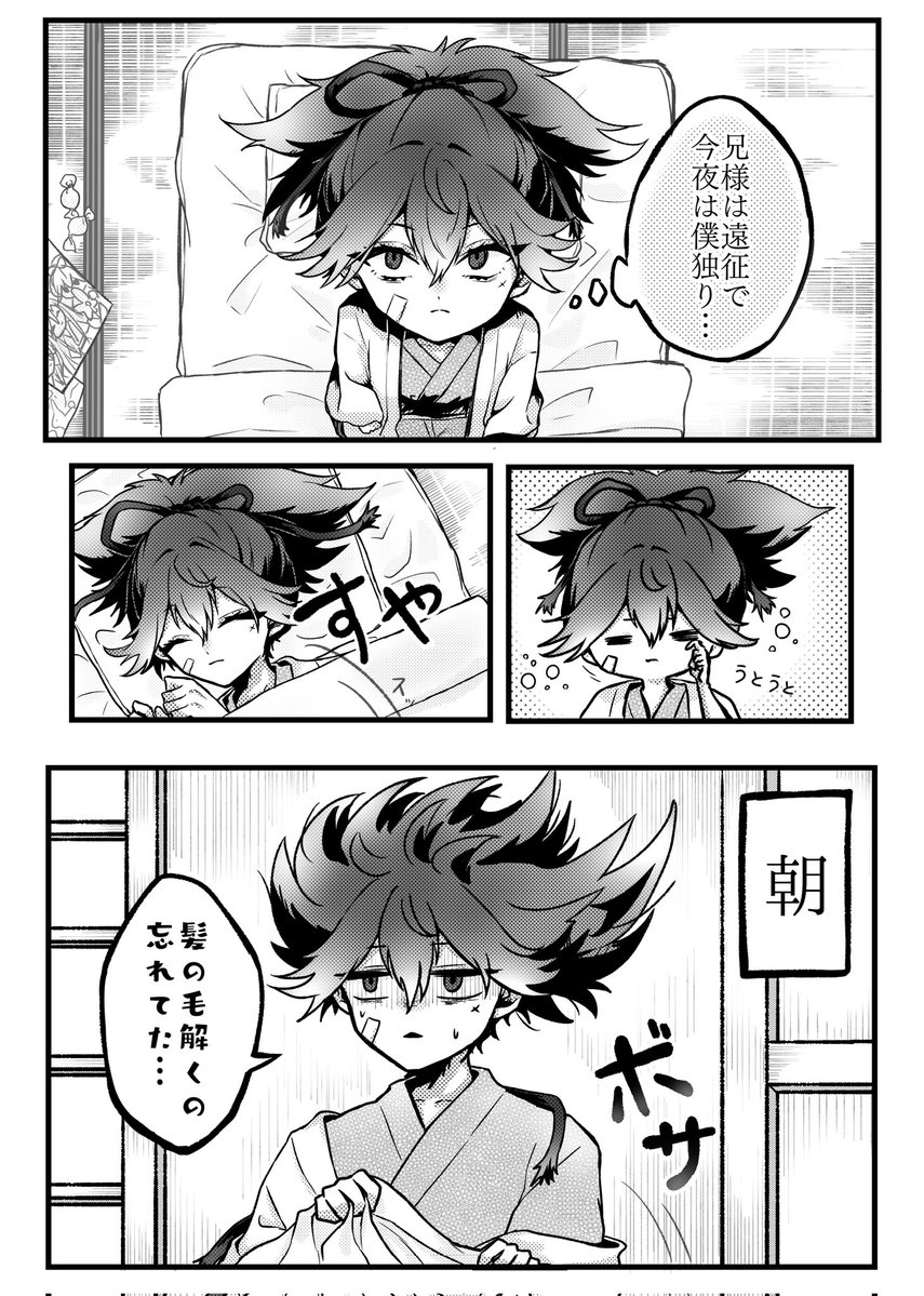 amatyazuru's tweet image. #激熱の太陽に灼かれながらそこの刀剣乱舞好きの君とLETSフュージョン
少しだけタグ失礼します🏷𓈒𓏸︎
RT中心に気になった方お迎えしにいきます🐢💦
沖田、伯仲推しですが、推しを中心に描くのではなく、描きたい刀剣男士を描いていくスタイルでやっています😊
※雑多垢、腐向け注意