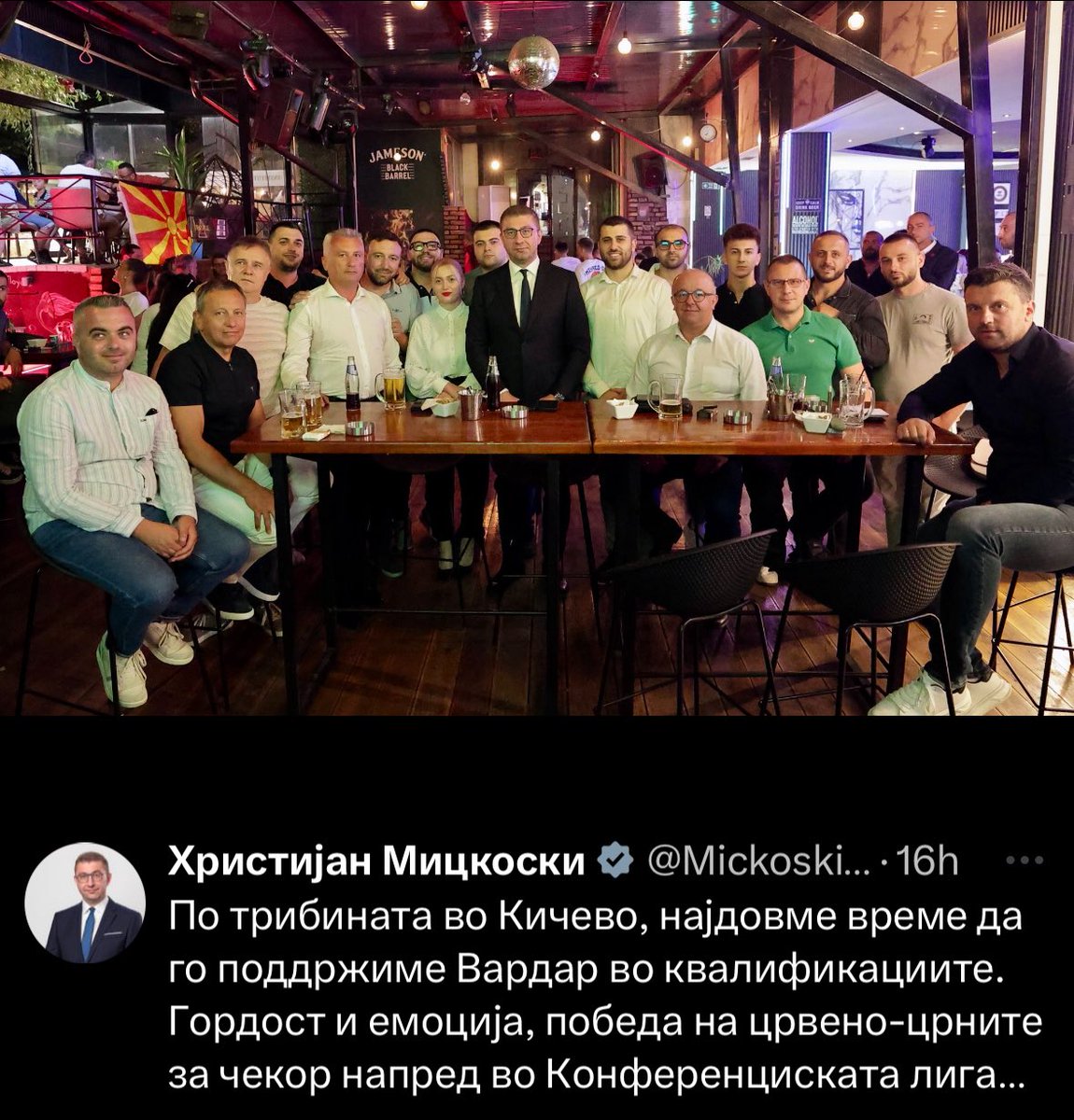 forty_tw0's tweet image. Само една жена на сликава. Сосема нормално, нема што жени да гледаат фудбал.