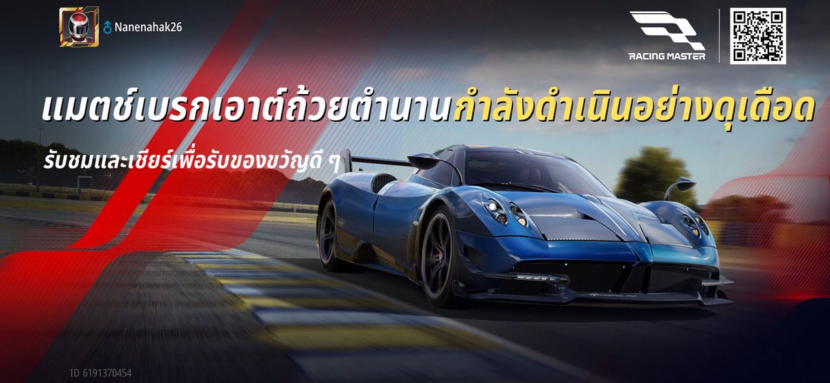 pa_phathth's tweet photo. https://t.co/7Dx7AdLaca