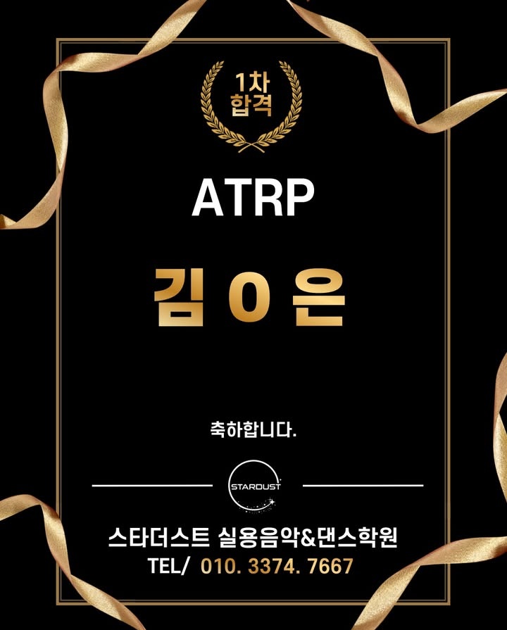 ATRPNGGINFO's tweet photo. [AUDITION]

Three StarDust Academy students passed the first round of auditions for ATRP. 

Kim*Bin (김*빈)
Kim*Eun (김*은)
Jang*Jeong (장*정)

#ATRPNGG https://t.co/Ufpock4aRY