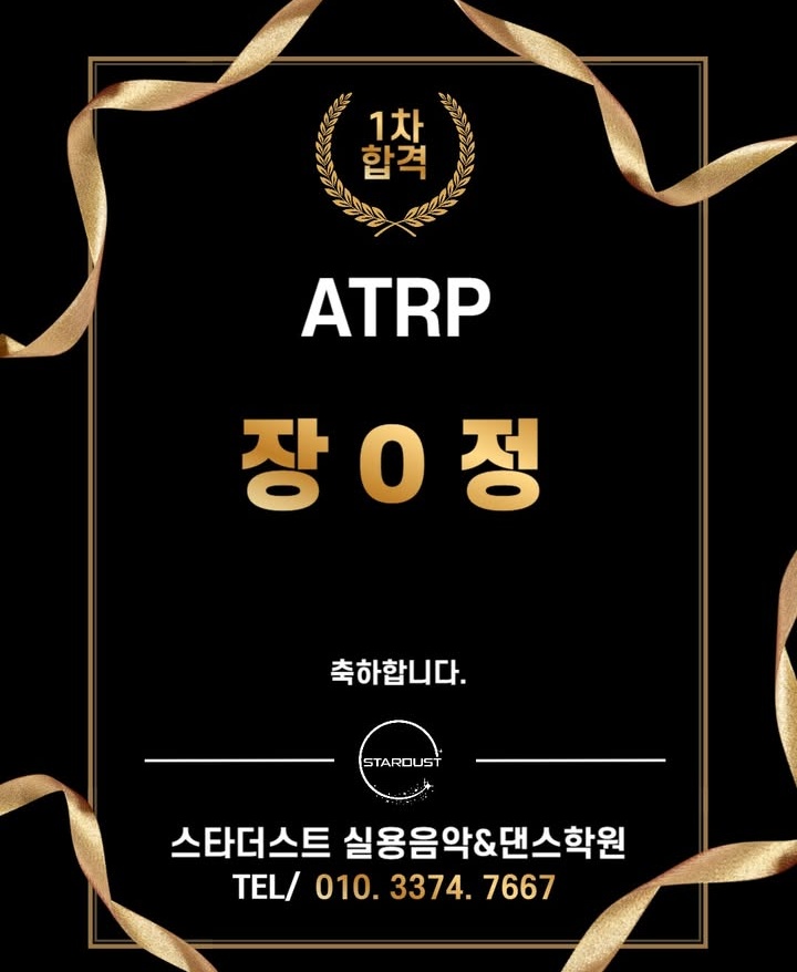 ATRPNGGINFO's tweet photo. [AUDITION]

Three StarDust Academy students passed the first round of auditions for ATRP. 

Kim*Bin (김*빈)
Kim*Eun (김*은)
Jang*Jeong (장*정)

#ATRPNGG https://t.co/Ufpock4aRY