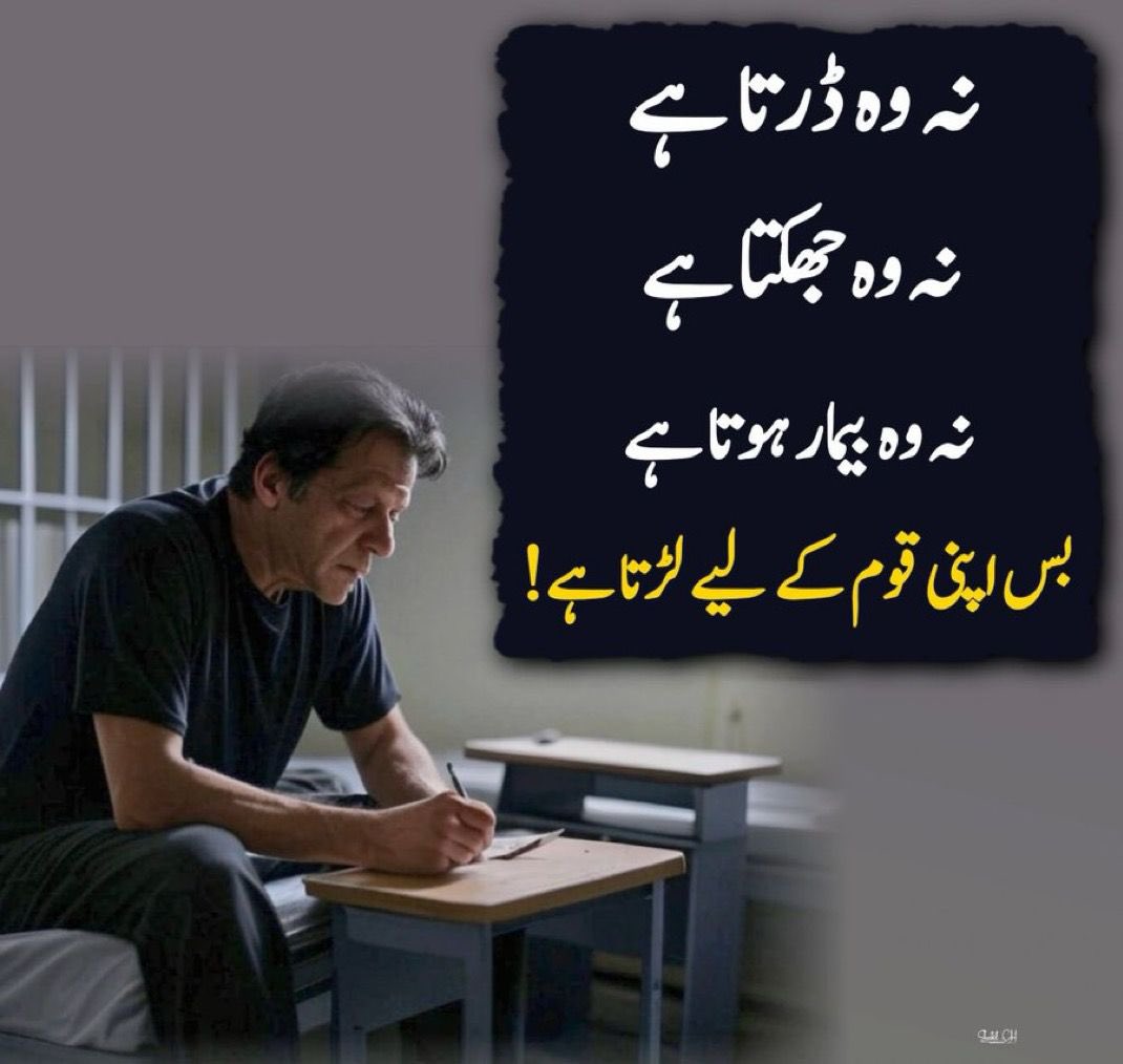 Pari khanᴸᵉᵍᵉⁿᵈˢ (@14__pari) on Twitter photo He had everything abroad but chose to fight for Pakistan.
#وفاداری_صرف_خان_سے
<a href="/TeamDigitaLegnd/">TEAM DIGITAL ᴸᵉᵍᵉⁿᵈˢ</a> He had everything abroad but chose to fight for Pakistan.
#وفاداری_صرف_خان_سے
<a href="/TeamDigitaLegnd/">TEAM DIGITAL ᴸᵉᵍᵉⁿᵈˢ</a>