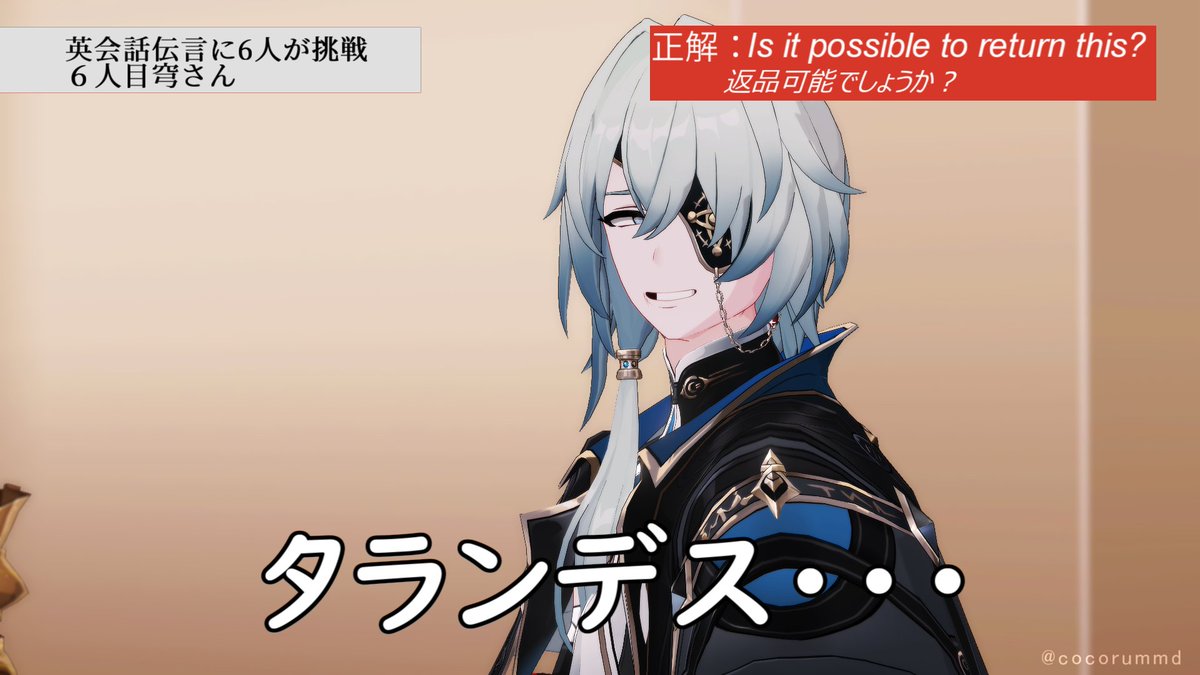 cocorummd's tweet image. 好きなところ
