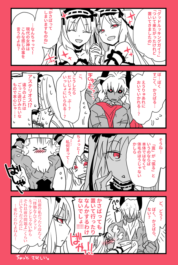 kuhp's tweet image. Fes.2025お衣装に寄せて　再掲１