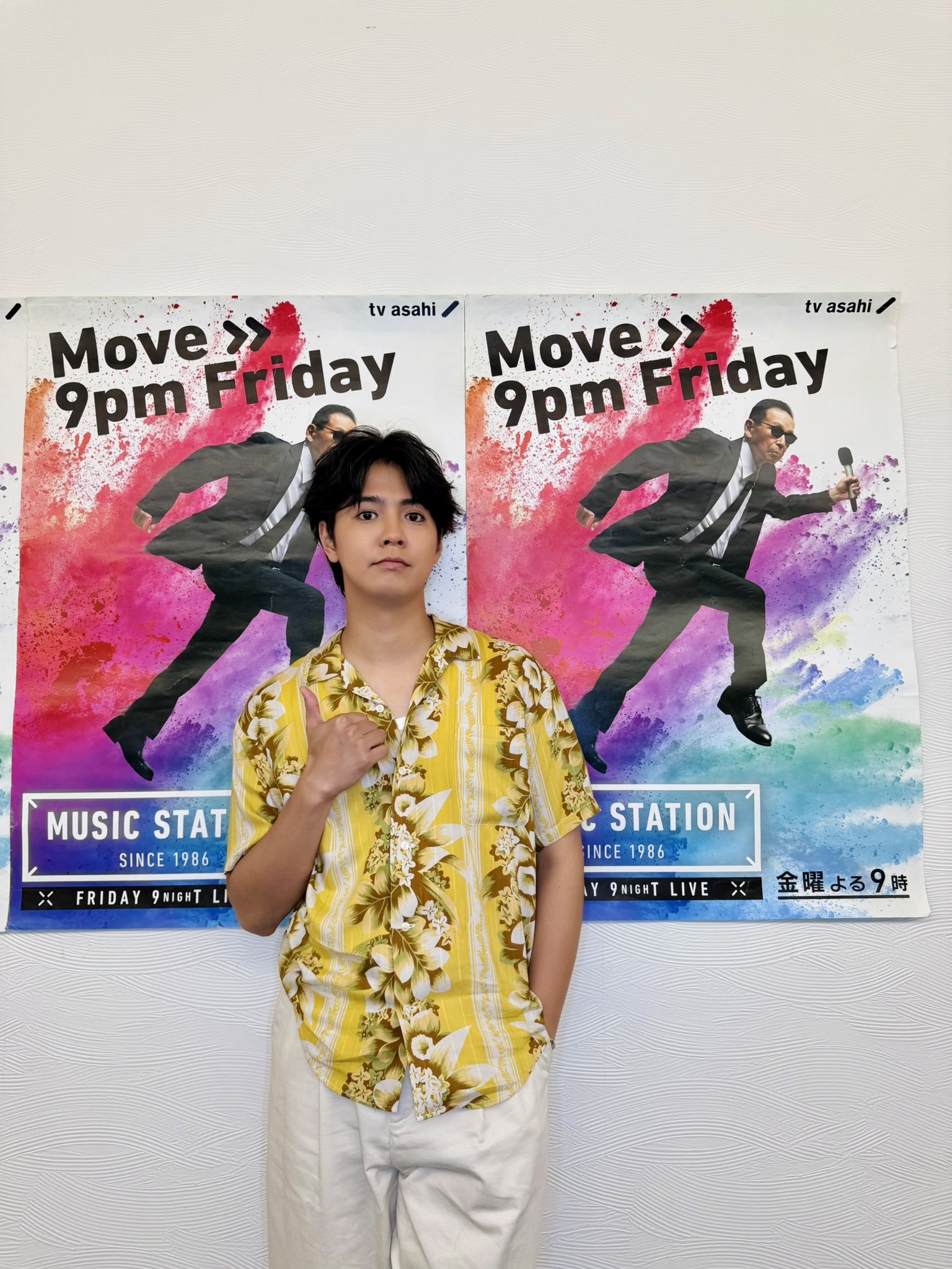 片寄涼太 BIGタオル フェイスタオル 片寄涼太 BIGタオル フェイスタオル 片寄涼太 BIGタオル