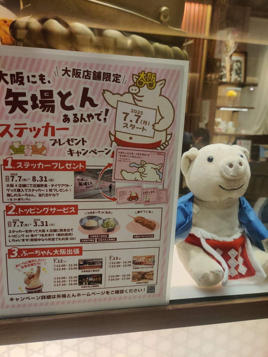 yadonna_ab's tweet image. この豚面白い(ﾟ⊿ﾟ)ﾂ
カツ丼も美味しい