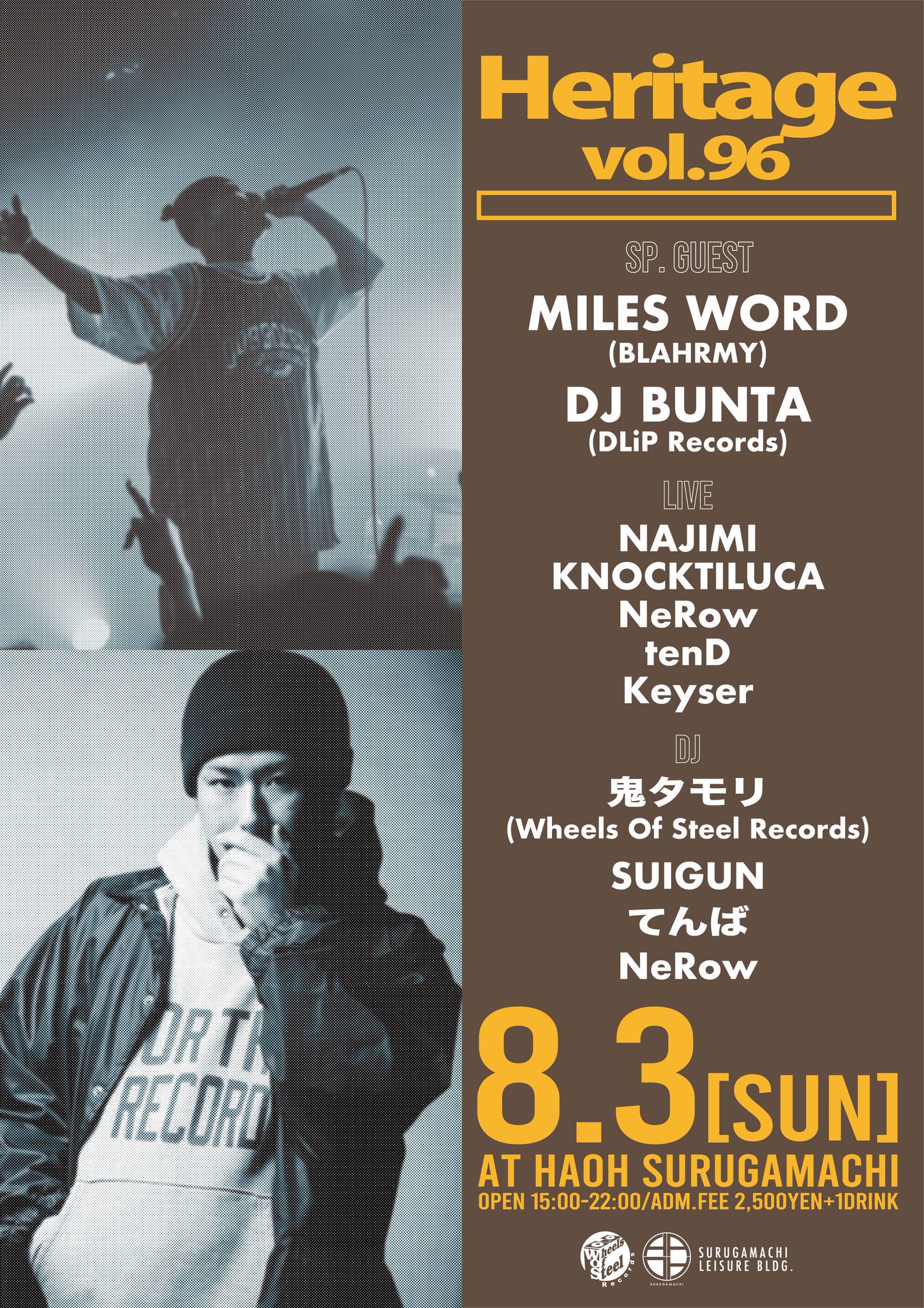 DLIP RECORDS レコード4枚セットRHYMEBOYA BLAHRMY