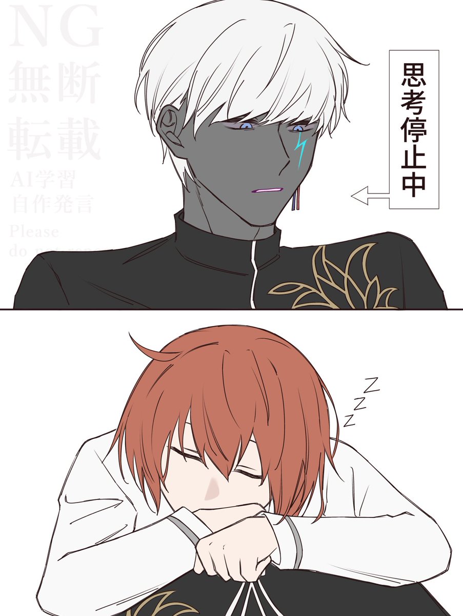 inari01121055's tweet photo. インぐだ♀
すぐ隣で眠れるぐらい信頼度UPしてほしい https://t.co/EOh6xfyRBT