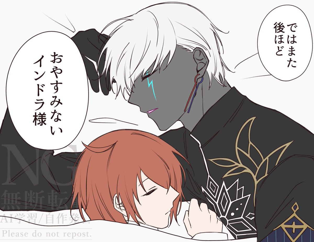 inari01121055's tweet photo. インぐだ♀
すぐ隣で眠れるぐらい信頼度UPしてほしい https://t.co/EOh6xfyRBT