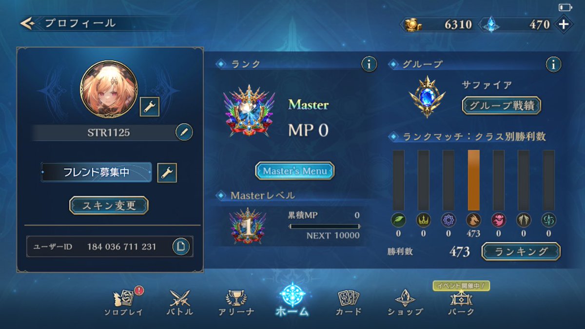 STR1125 (@str__1125) on Twitter photo 